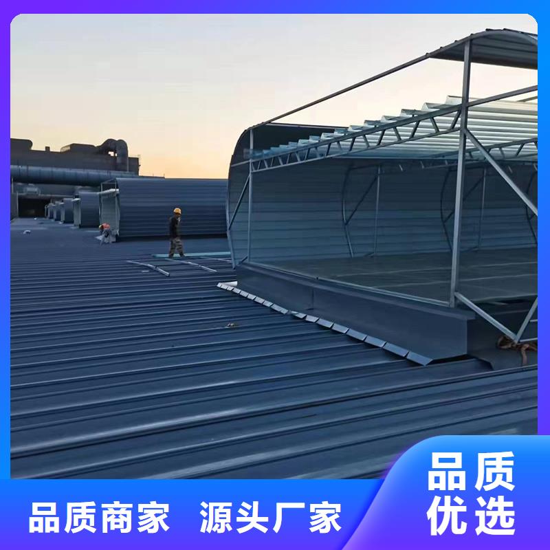 县8型圆拱形电动采光天窗优惠报价