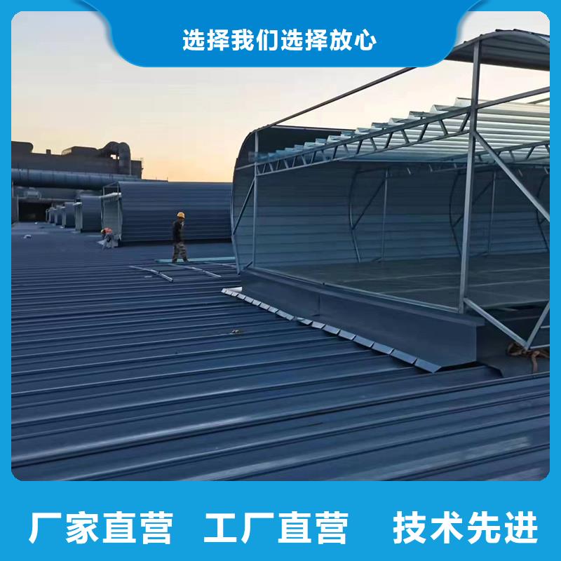 7A型通风天窗（弧形启闭式）可定制