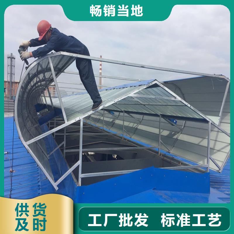 县屋脊薄型天窗现货报价