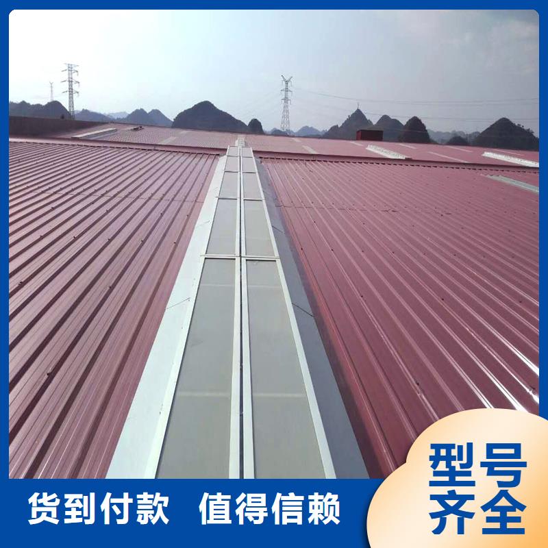 A型三角型消防排烟天窗学校
