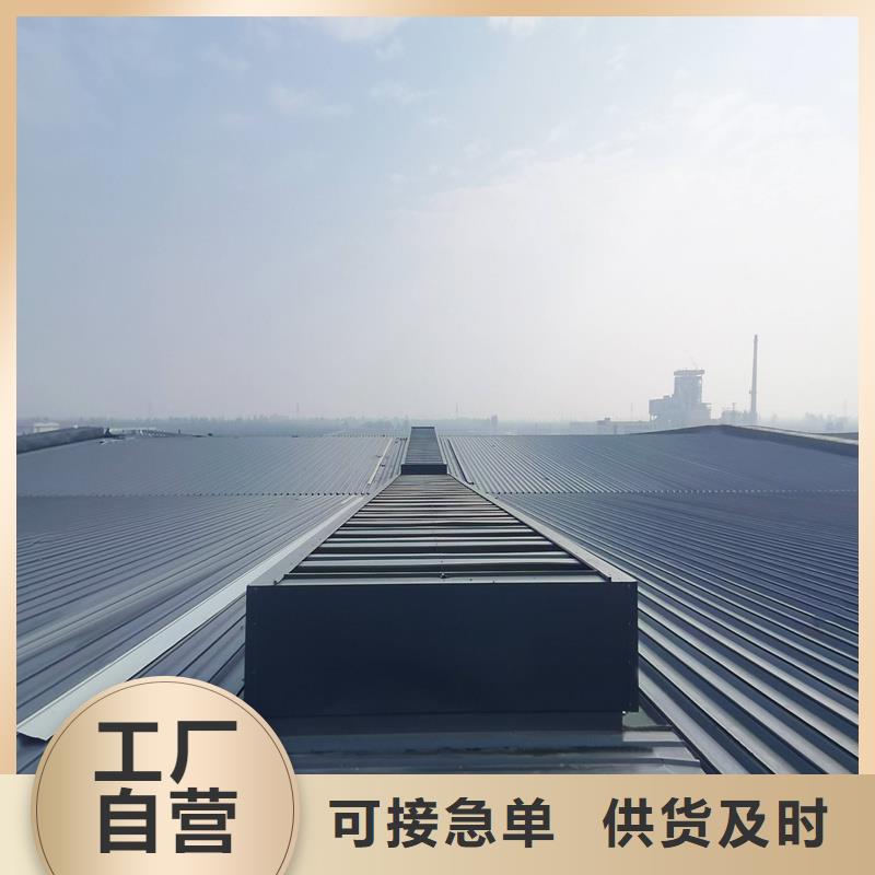 弧形通风天窗厂家现货