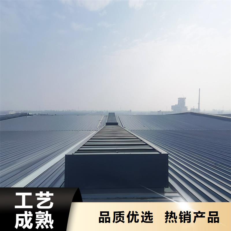 A型三角型消防排烟天窗学校