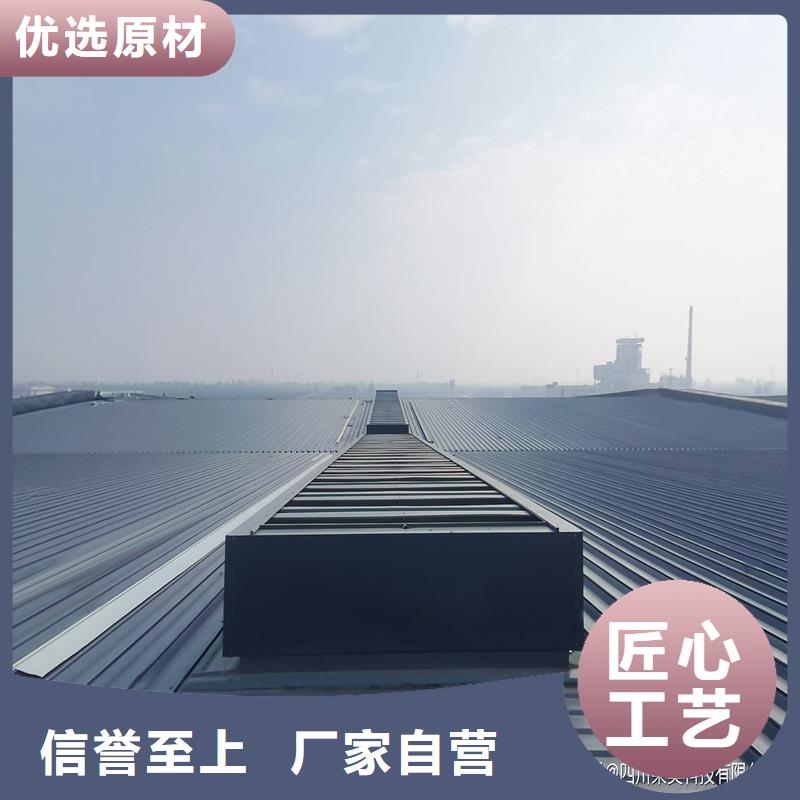 县开敞式通风气楼公司
