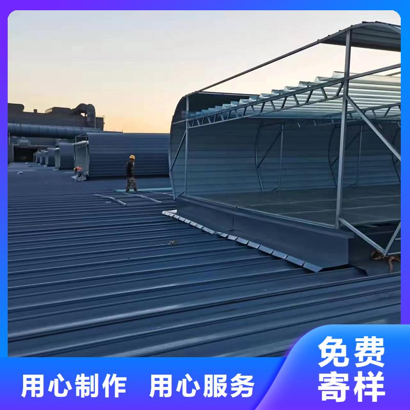 县05J621-1薄型通风天窗为您介绍