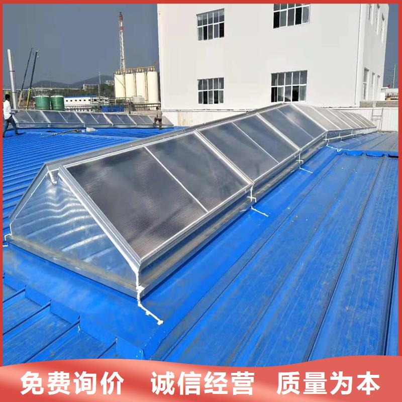 县圆拱形电动采光排烟天窗来图定制