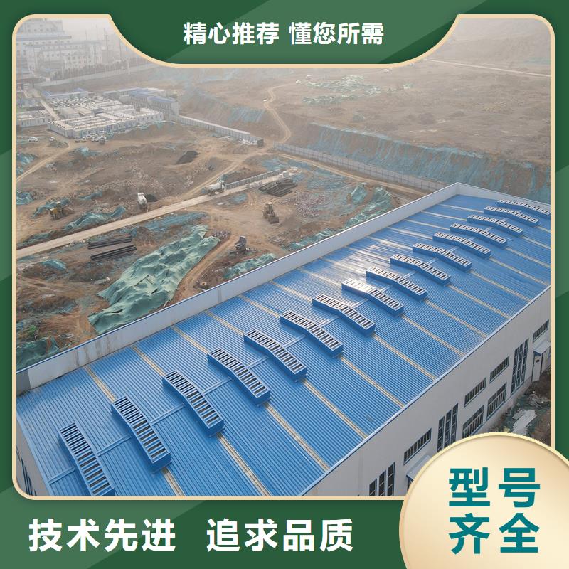 一字型电动采光排烟天窗安装