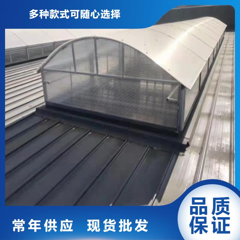 县屋脊薄型天窗现货报价