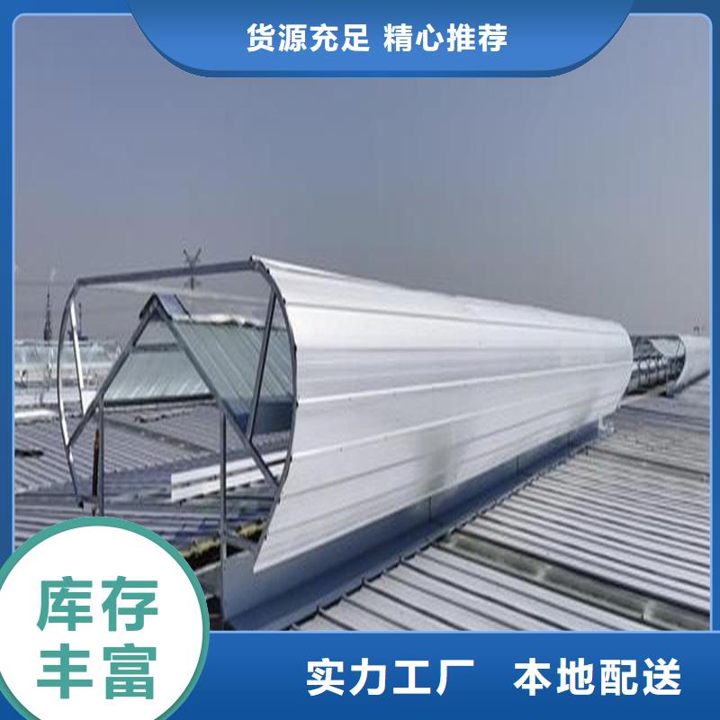 县7D型通风天窗（菱形启闭式）源头厂家