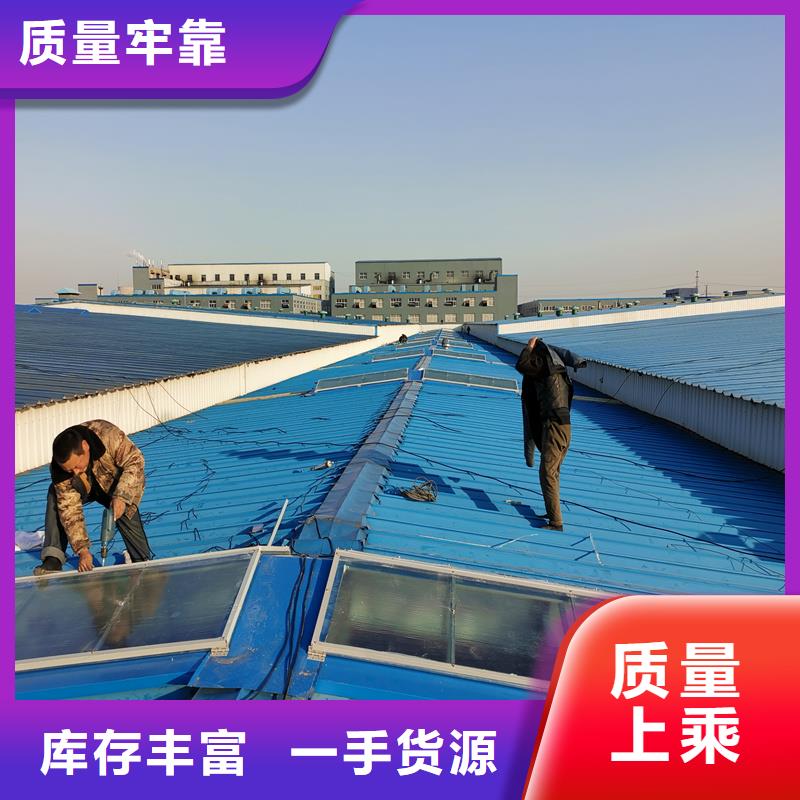 TC2A通风天窗在线报价