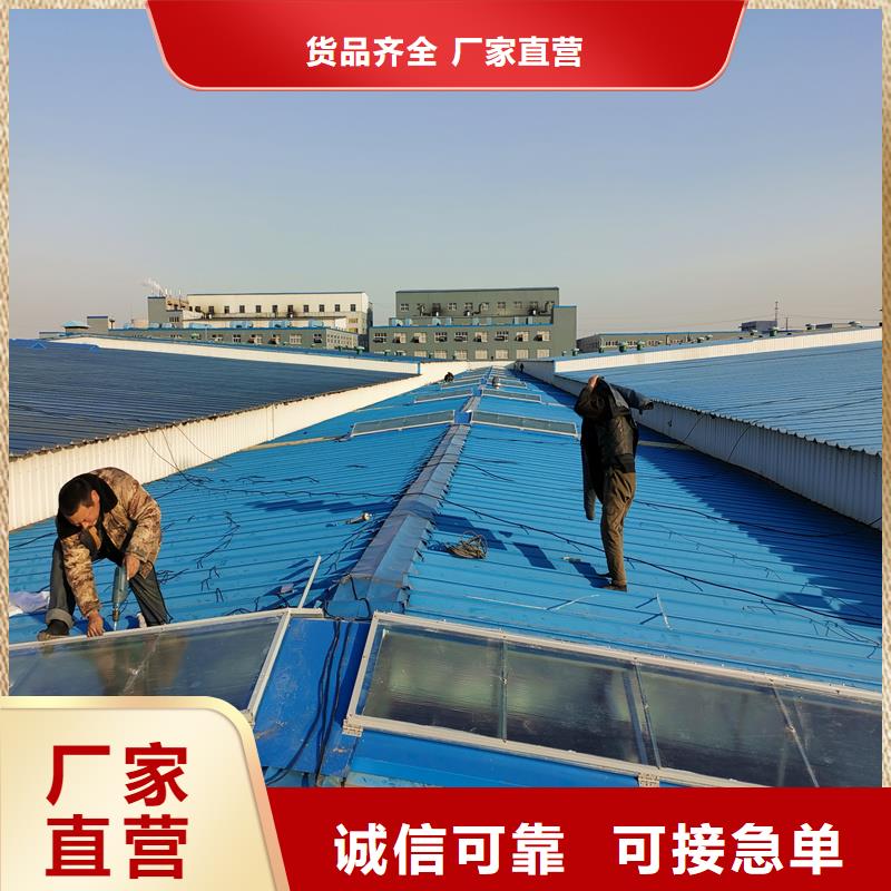 一字型采光排烟天窗型号全