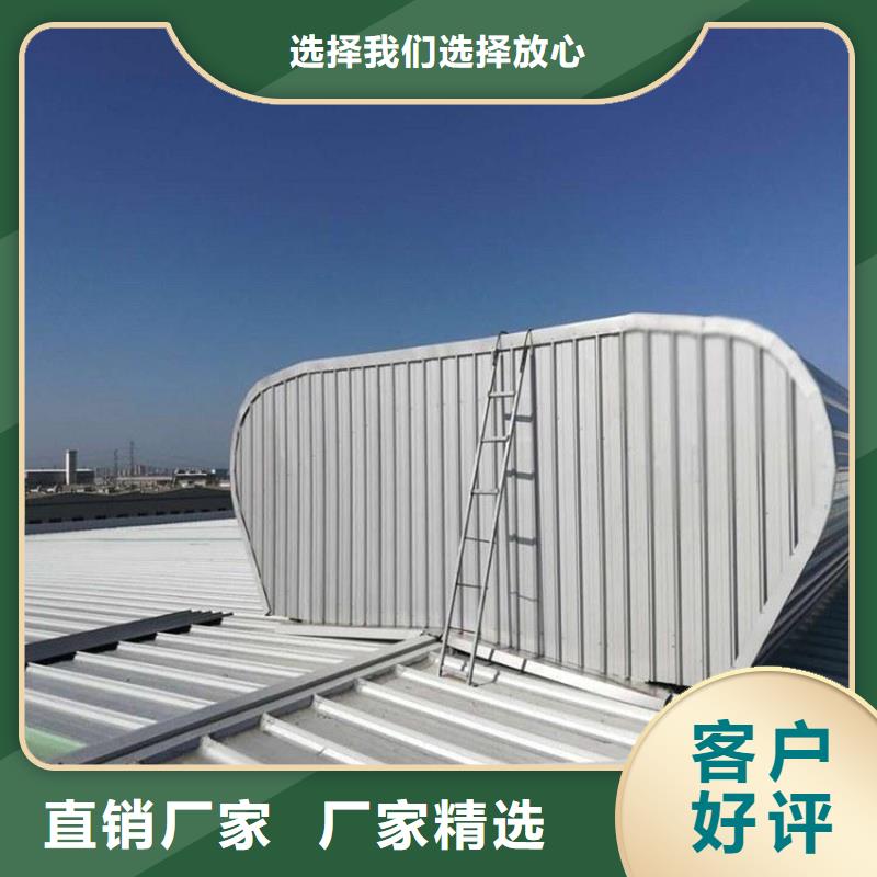 6型通风天窗（智能启闭式横向天窗）上门服务
