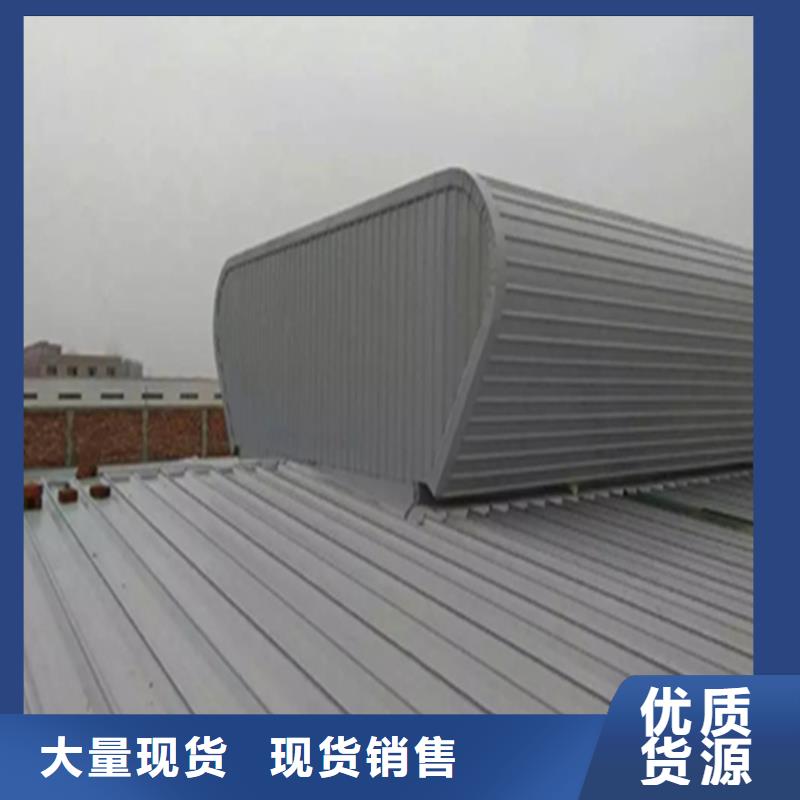 定A型三角型消防排烟天窗承接