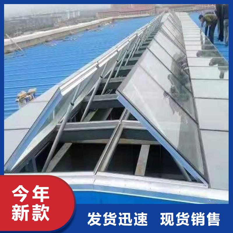 县A型三角型消防排烟天窗型号全