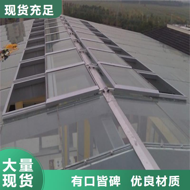 10D型薄型通风天窗(侧向启闭式）价格低
