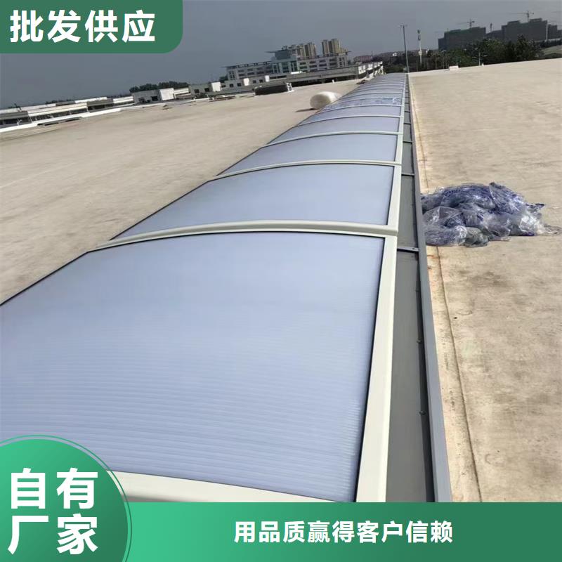 县开敞式通风气楼多重优惠