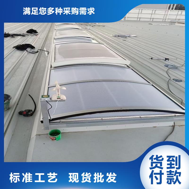 A型三角型消防排烟天窗生产