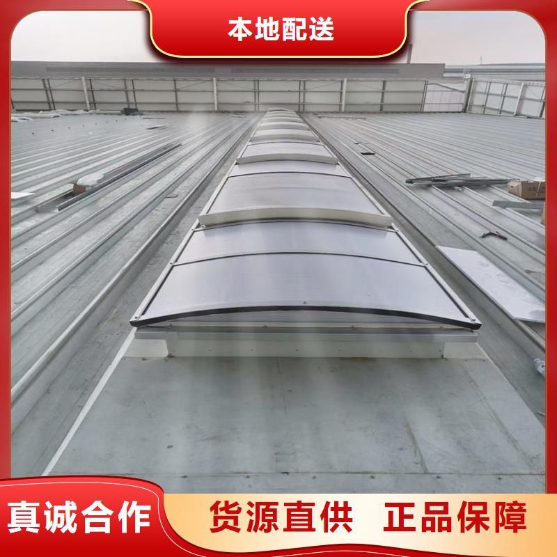 7C型通风天窗（菱形启闭式）型号全