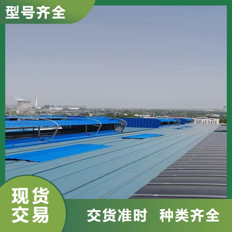 三角形采光排烟天窗价格行情