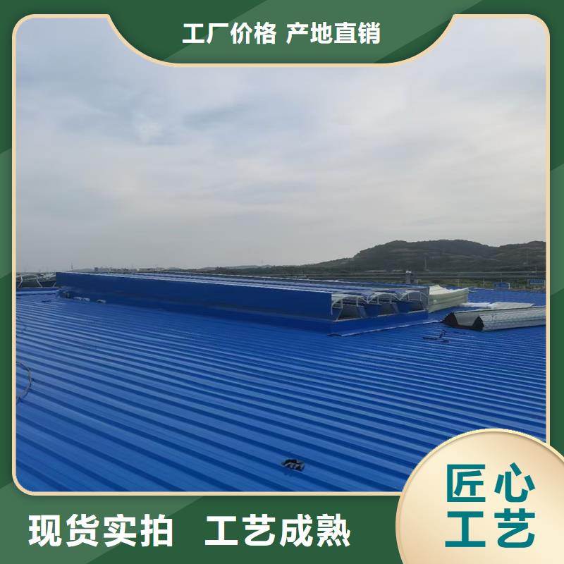 弧形通风天窗厂家现货