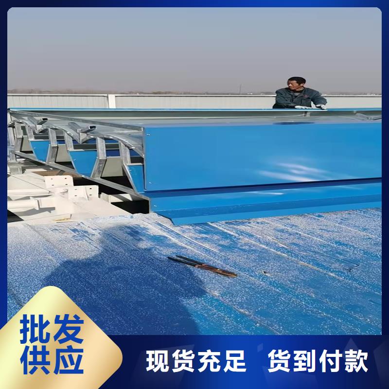 7A型通风天窗（弧形启闭式）按需定制
