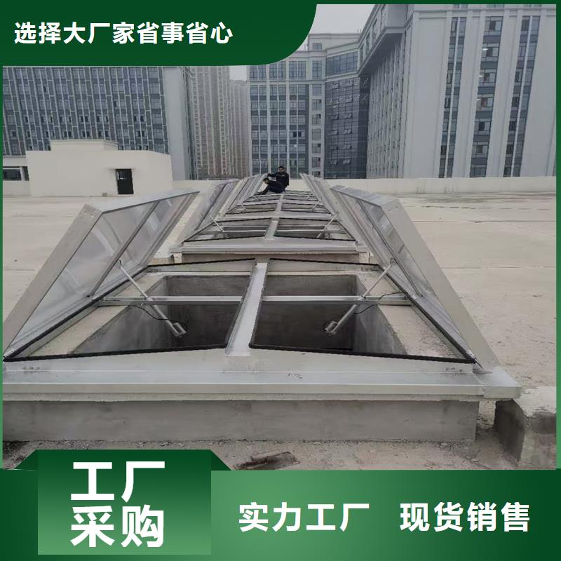 县横向薄型天窗全国发货