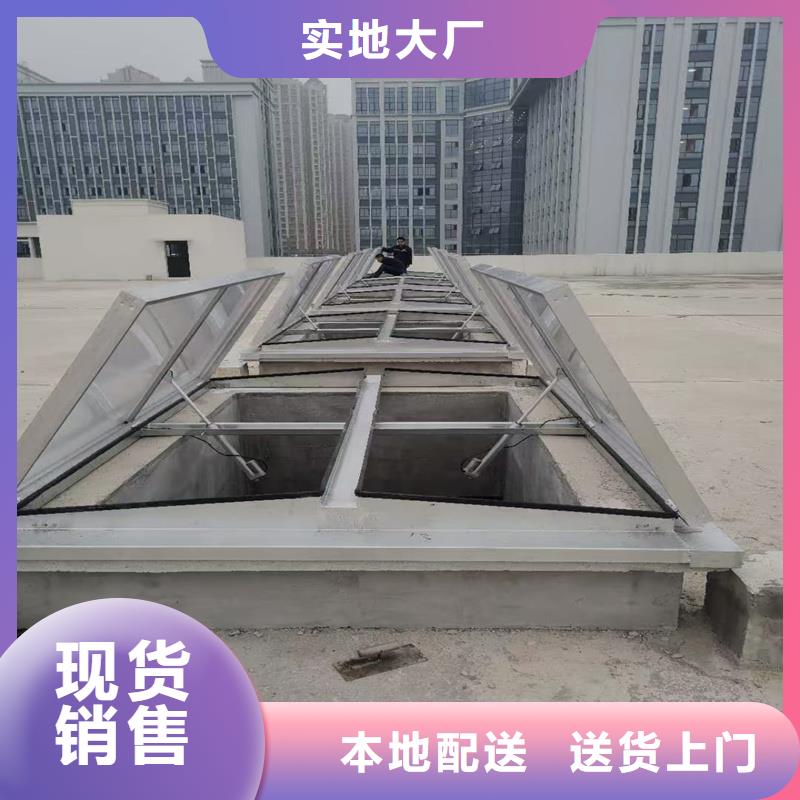 一字型电动采光排烟天窗安装