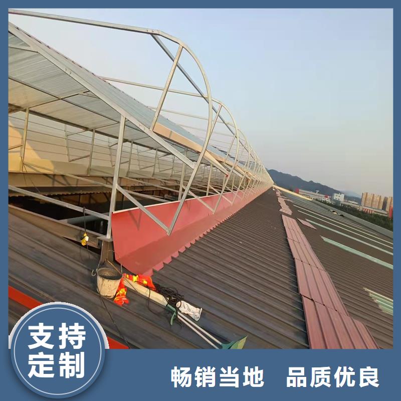 县电动采光天窗来样定制