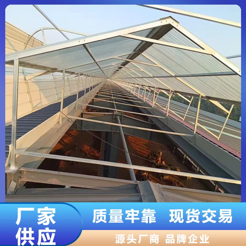 圆拱侧开型采光排烟天窗质优价廉