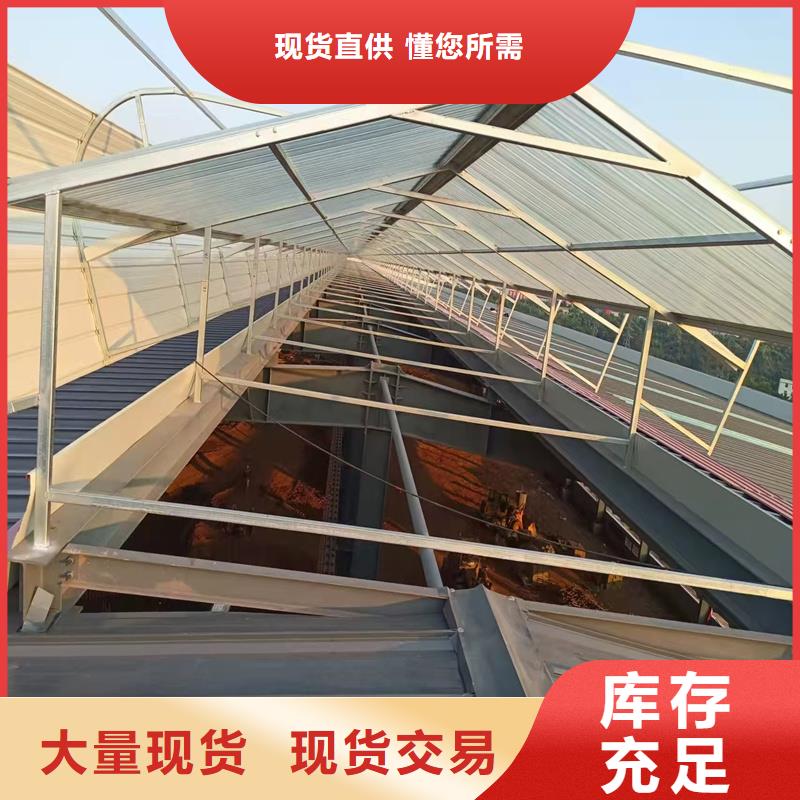 7D型通风天窗（菱形启闭式）值得信赖