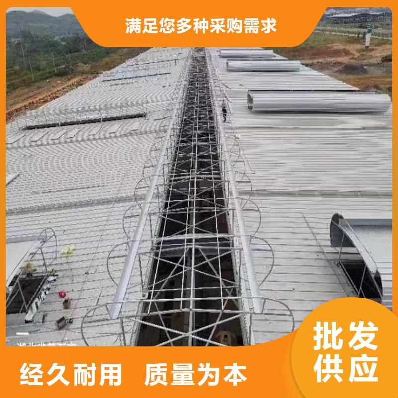 定A型三角型消防排烟天窗承接