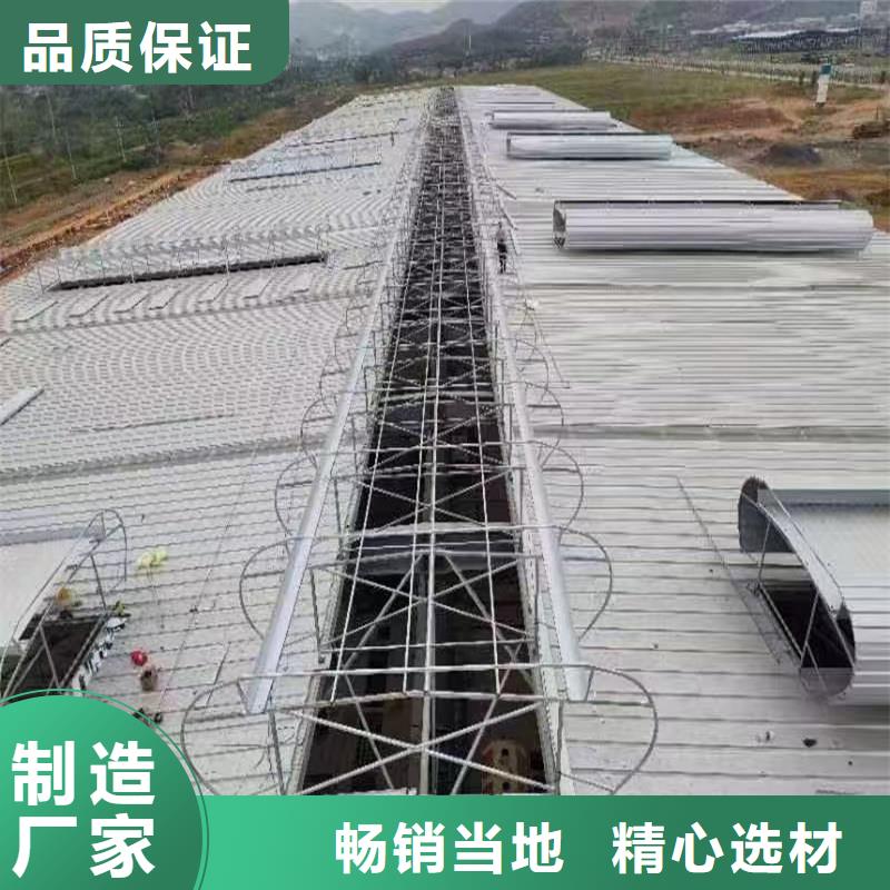 7D型通风天窗（菱形启闭式）值得信赖