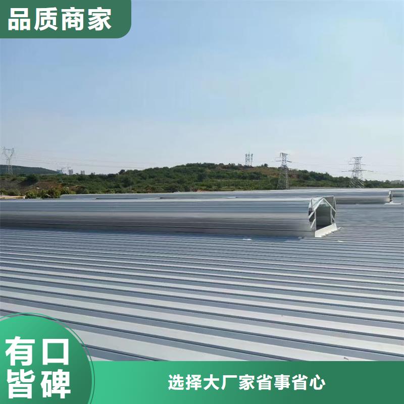 一字型电动采光排烟天窗安装
