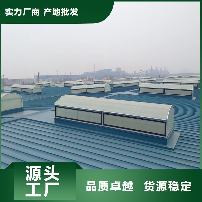 F型圆拱固定型采光天窗品质放心