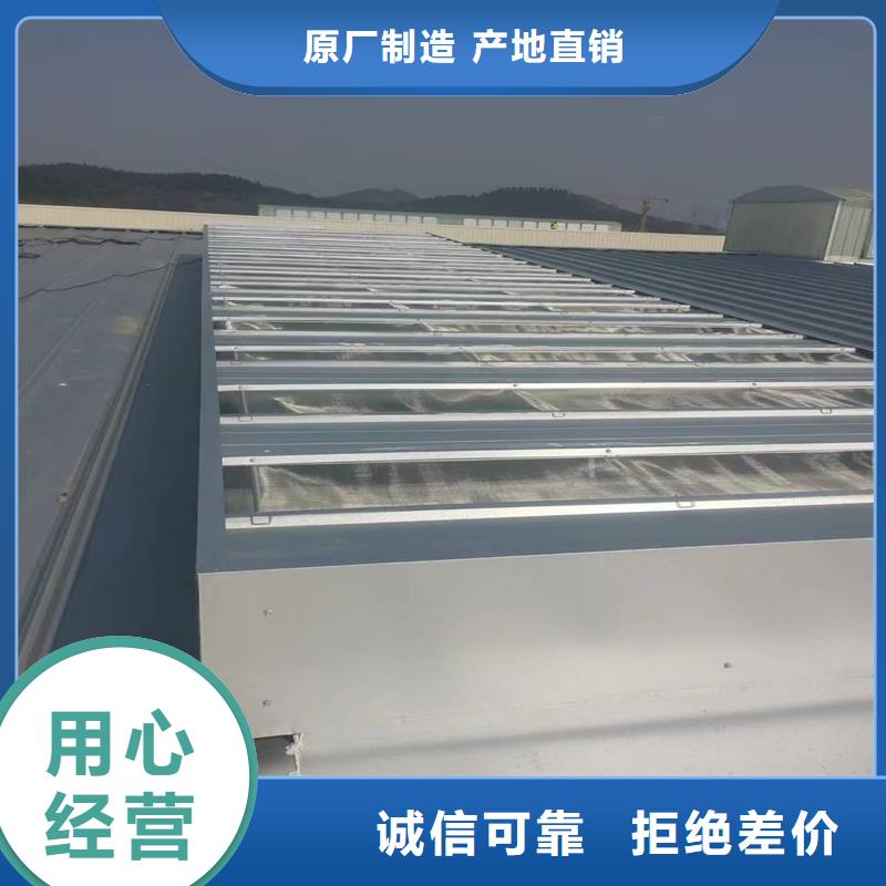 通风气楼质量放心