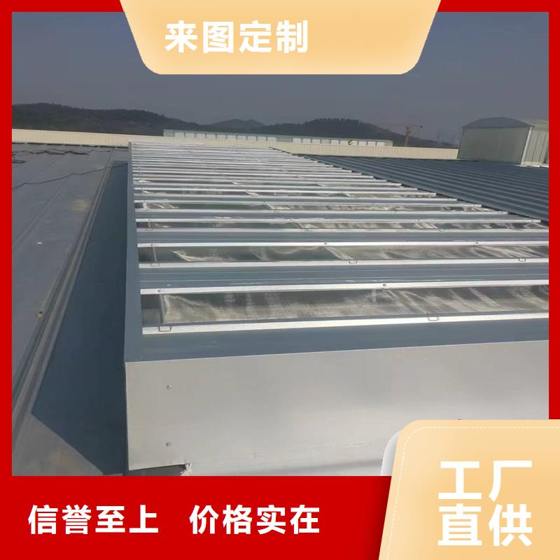 电动采光排烟天窗批发价格