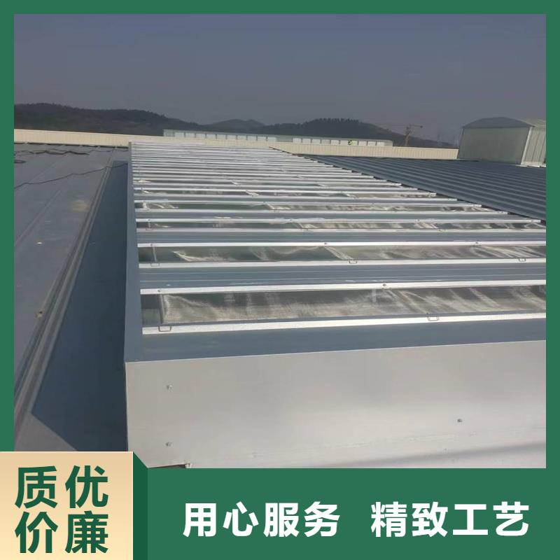 县F型圆拱固定型采光天窗价格公道