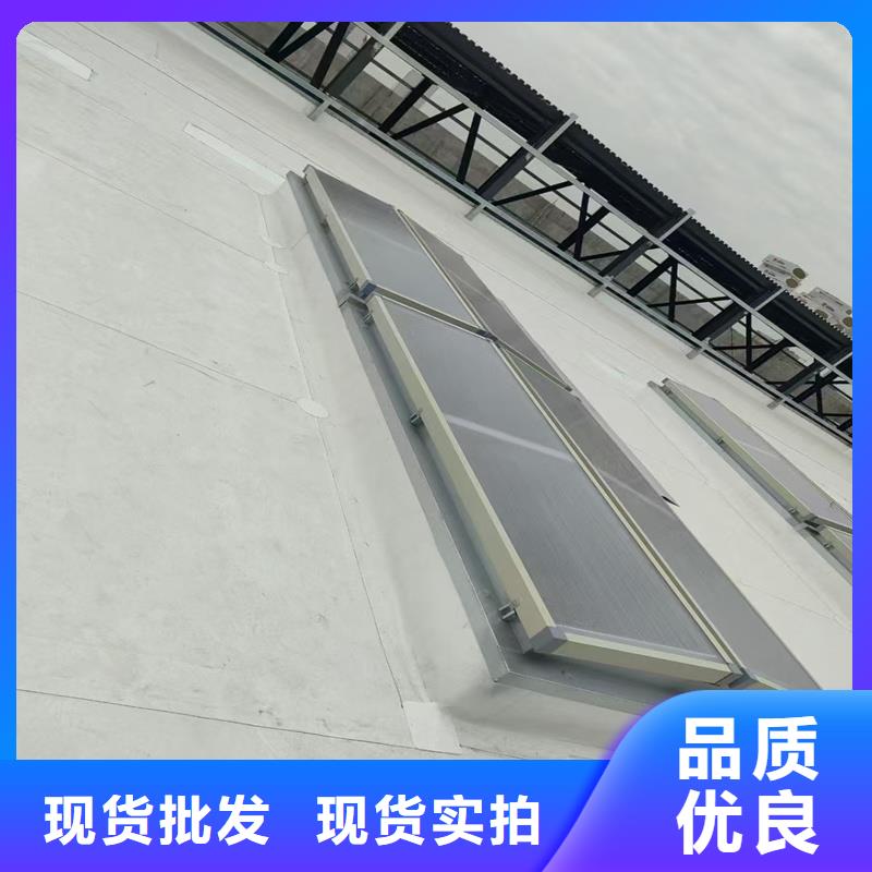 7A型通风天窗（弧形启闭式）可定制