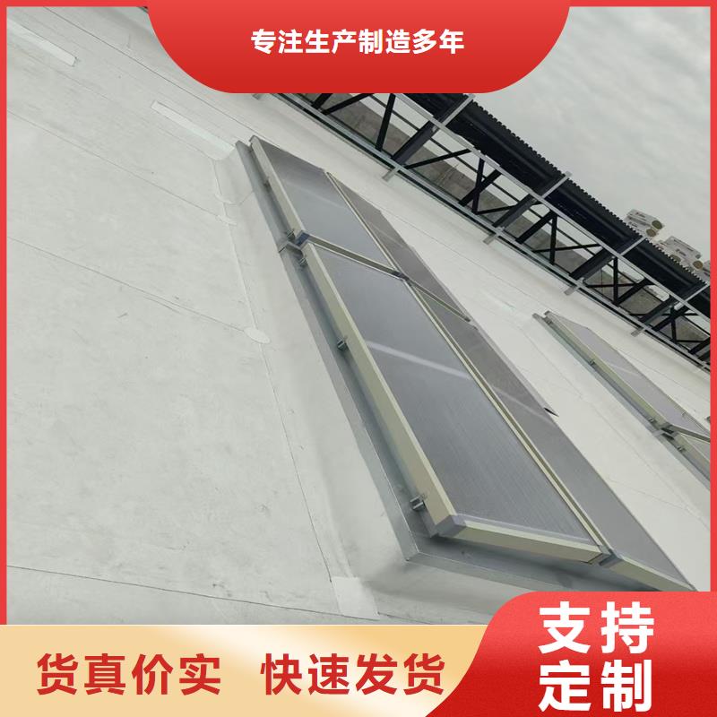 县电动采光天窗来样定制