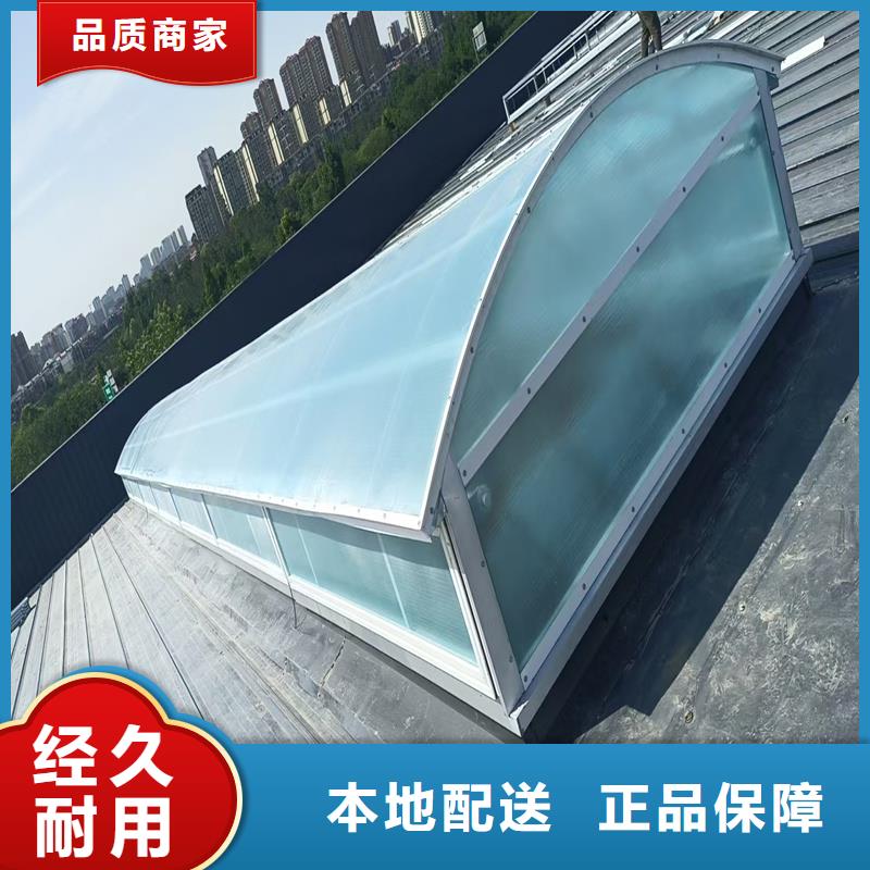 G型百叶窗型消防排烟天窗上门服务