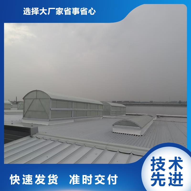 7D型通风天窗（菱形启闭式）值得信赖