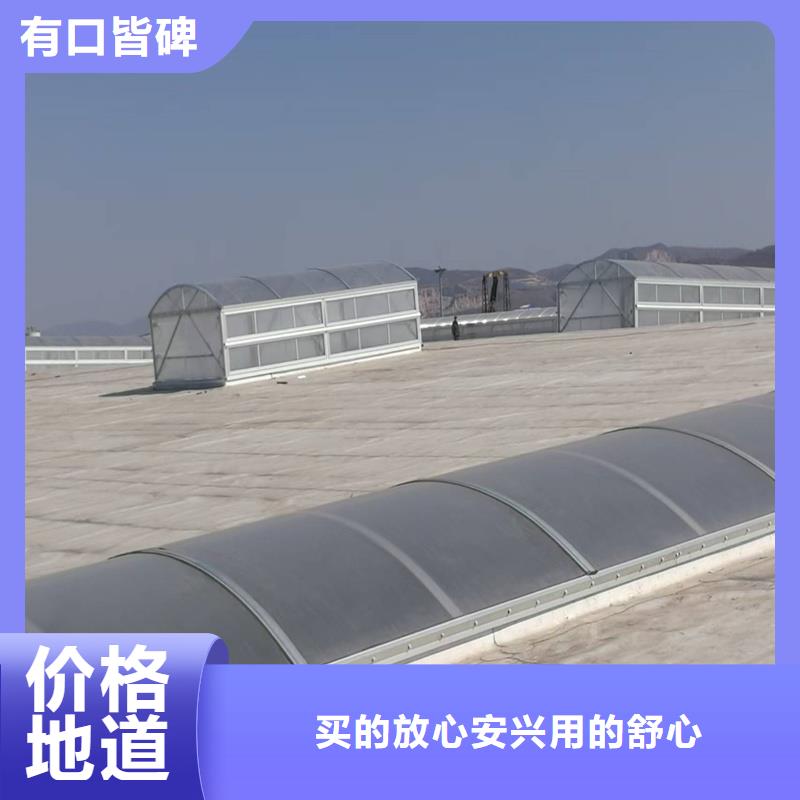 县消防排烟天窗发货快