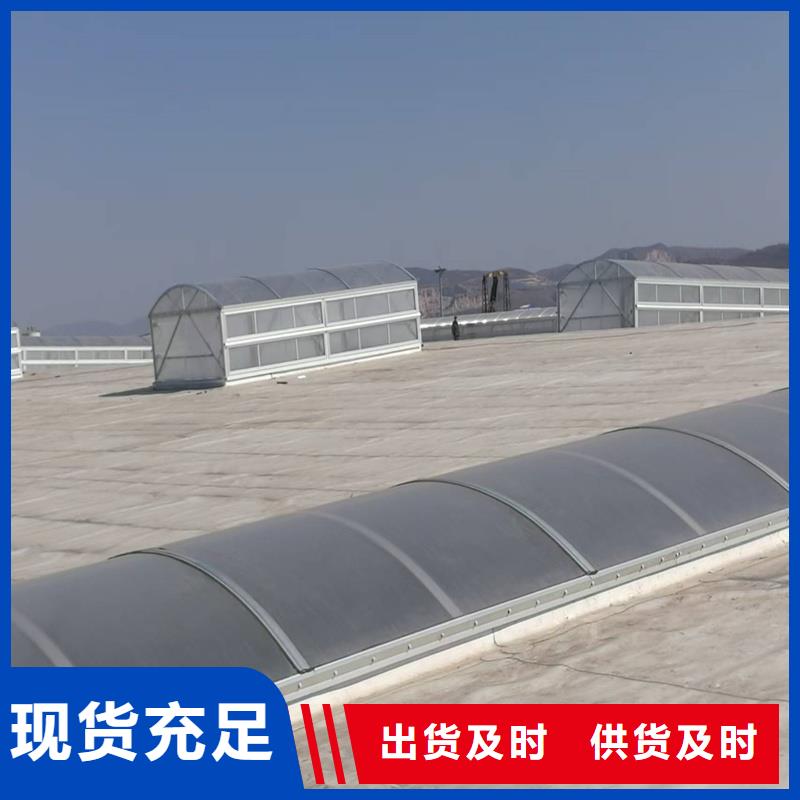 6型通风天窗（智能启闭式横向天窗）实体厂家