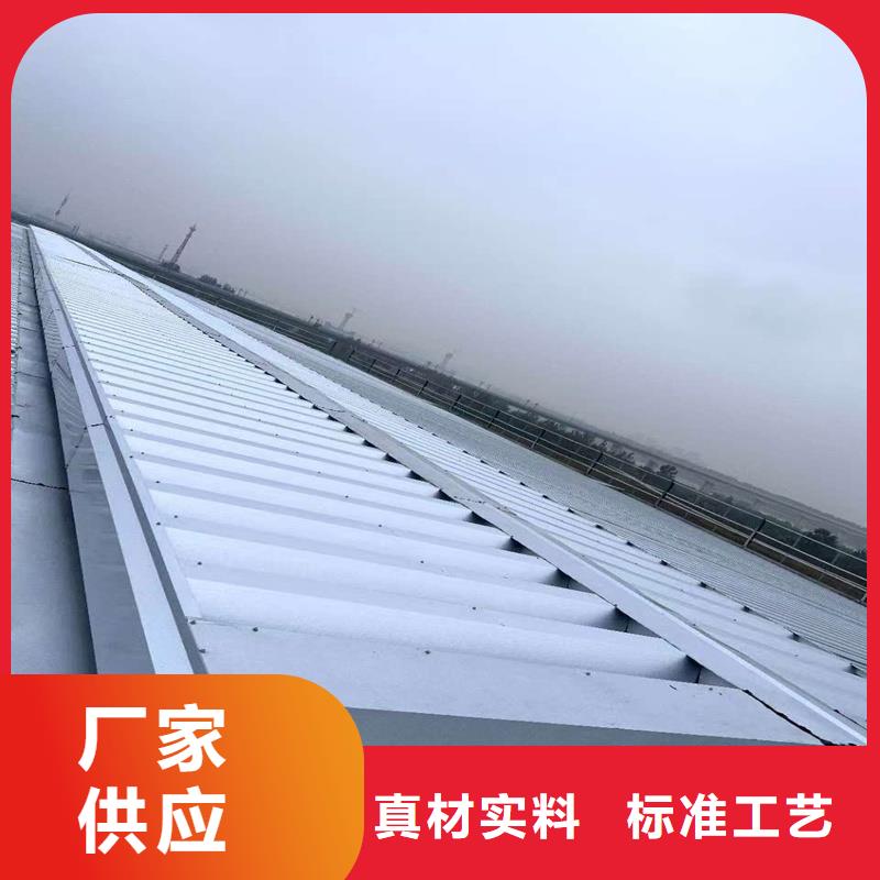 7C型通风天窗（菱形启闭式）型号全