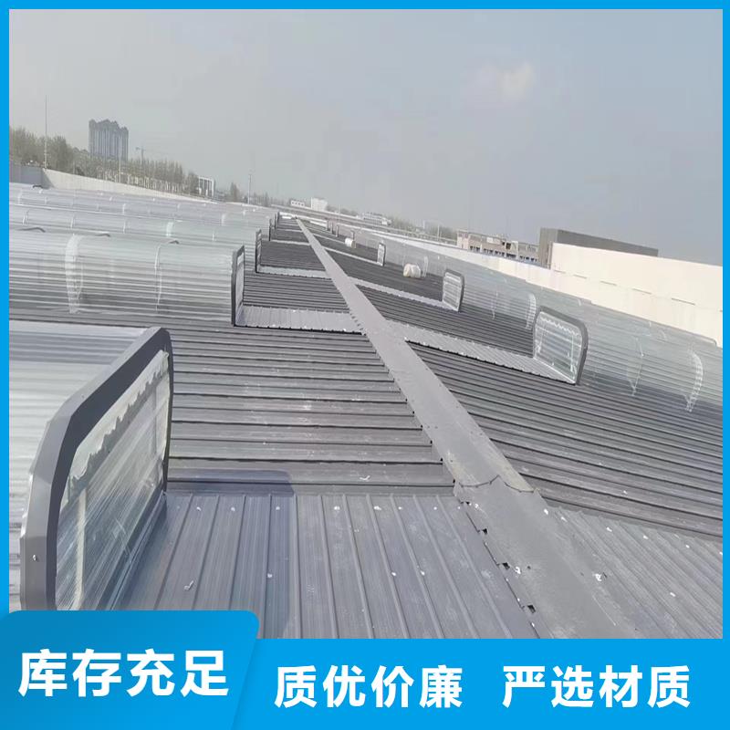 1型通风天窗（启闭式屋脊天窗）在线报价