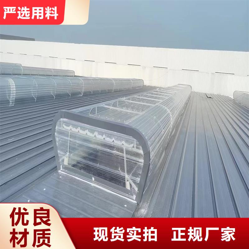 5型通风天窗(开敞式屋脊天窗）10年经验