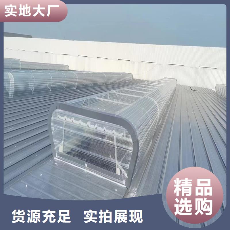上悬钢天窗、中悬钢天窗、平天窗现货报价