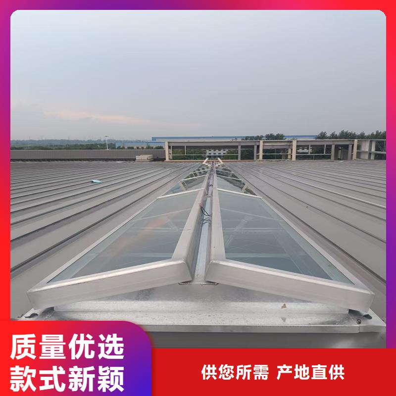 通风天窗批发