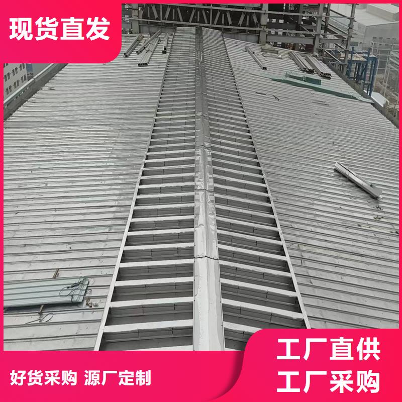 县横向薄型天窗全国发货