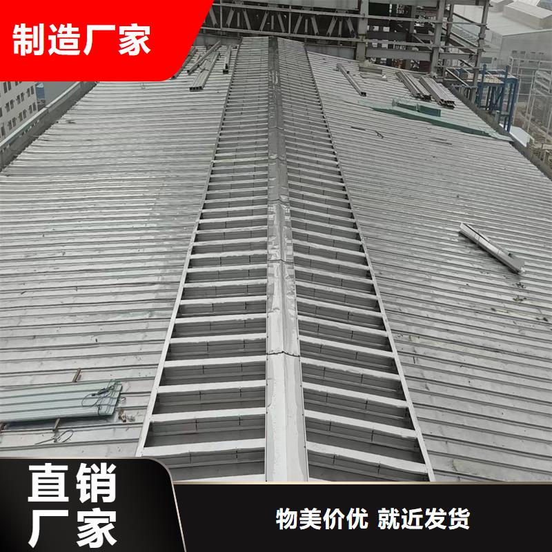 6型通风天窗(智能启闭式横向天窗)实体厂家