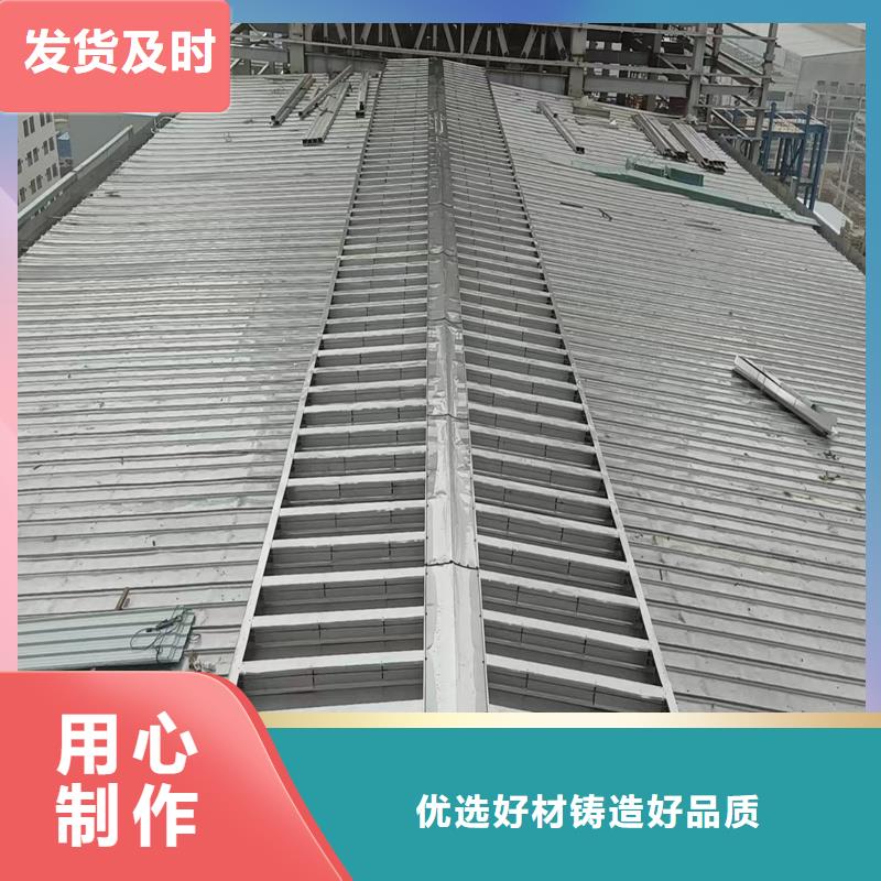 县电动采光天窗来样定制